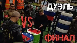 ДУЭЛЬ AIRSOFT 🇷🇺РОССИЯ vs. БЕЛАРУСЬ🇧🇾 В ФИНАЛЕ НА МЕЖДУНАРОДНОМ ТУРНИРЕ BATTLE ARENA В ФИНЛЯНДИИ