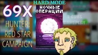 Night Ops (Hunter: Red Star Campaign, Hard Mode) 69x Full Combo | Hotline Miami 2 (level editor)