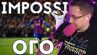 ЛИКС СМОТРИТ:10 Impossible Goals Scored By Lionel Messi That Cristiano Ronaldo 