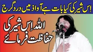 Hafiz Abdul Aleem Yazdani Sahib | Topic نبی کریم صلی اللہ وسلم کی نماز تہجد | عبدالعلیم یزدانی صاحب