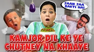 Kamjor Dil Ke Ye Chutney Na Khaaye🥴 | Bharti Singh | Haarsh Limbachiyaa | Golla