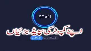 Speed Up Pc Advanced System Care By Technicl ss