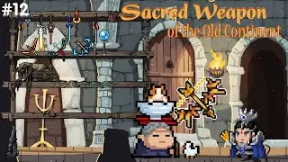 Soul Knight - SACRED WEAPON OF THE OLD CONTINENT 12