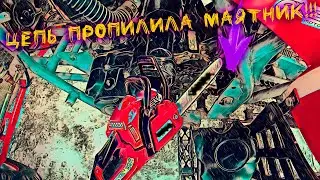 Как поменять Цепь на квадроцикле?! Натяжение цепи! Как растягивается цепь и пилит маятник? IRBIS ATV