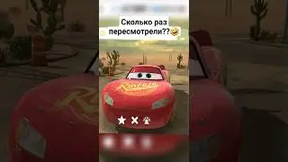 😨ЧТО?! МАКВИН в Кар Паркинг?! 