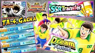 NEW DreamFest RADUNGA, GACHA SSR, TIME ATTACK Stage-4 MULLER - Captain Tsubasa Dream Team