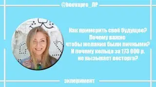 Почему кольцо за 173 000 рублей не впечатляет?