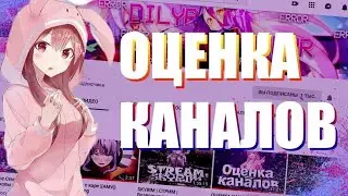 Пиар каналов бесплатно