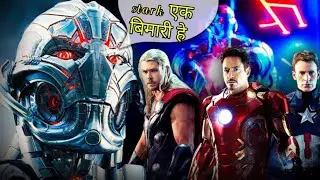 Avengers vs Ultron last fight scene !! avenger age of ultron  #avegers #ultron