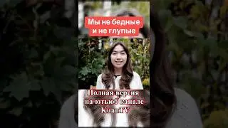 Про художников 🎨 #казахи #лондон #искусство #бедный #англия #глупый #стереотипы #экспаты #художник