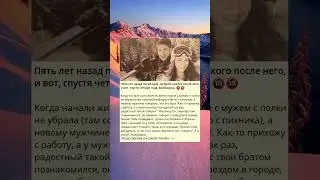 Пять лет назад погиб муж, не было никого после него, и вот, спустя четыре года, влюбилась.
