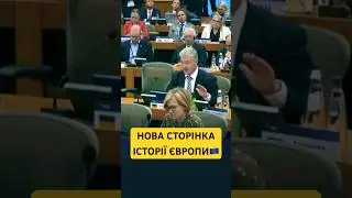 😱Порошенко про майбутнє ЄС 
