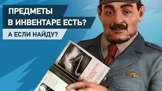 ТОП-5 квестов на PlayStation 4.