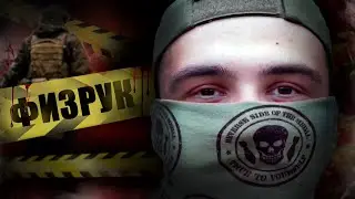 ВОЙНА ГЛАЗАМИ ДОБРОВОЛЬЦА / ОБРАТНАЯ СТОРОНА МЕДАЛИ / ПОЗЫВНОЙ 
