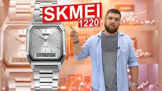 SKMEI 1220 недорогие наручные часы.