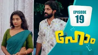 Home 🏠 | Family Entertainer│EP# 19