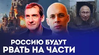🔥АСЛАНЯН и ПЬЯНЫХ: Патрушева устранят! ИЗРАИЛЮ придется многое менять после победы над ХАМАСом!