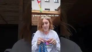 Если давно хотела научиться вязать - это знак 🌸 