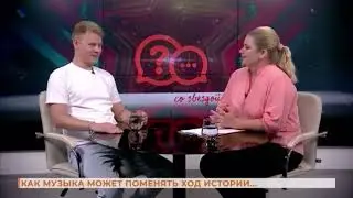 Сергей Нихаенко интервью на Первом Ростовском телевидении в передаче «Вопрос-ответ»