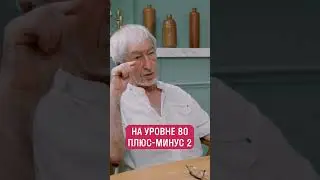 Левинсон о рейтинге Путина