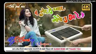 Tor Se Pyar moke Hua Nagpuri Song 2023 DJ Remix octapad Mix DJ Sandeep Nag Chiknipani
