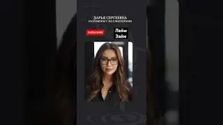 Весомая причина неоплаты и оформления займа 😂 