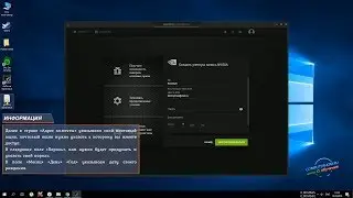 Как зарегистрироваться в geforce experience