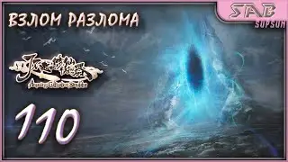 #110