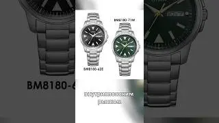 Маленький аналог Альпиниста / Citizen BM8180-62E, BM8180-71W #citizen #ecodrive #ситизен