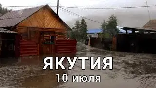 Эвакуация людей Наводнение в Якутии сегодня Введён режим ЧС