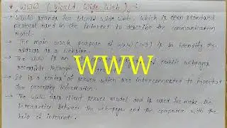 WWW (W3) || Short Notes On World Wide Network || Networking Chapter Important Short Notes For Exams