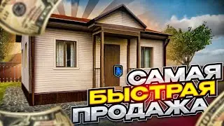 САМАЯ БЫСТРАЯ И ОКУПНАЯ ПРОДАЖА! 100.000.000 РУБЛЕЙ ЗА 30 ДНЕЙ - ДЕНЬ 6! РАДМИР РП