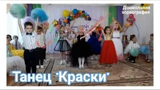 👫 ТАНЕЦ 