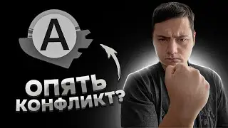 КОНФЛИКТ СО СМИ НА ADVANCE RP! МЕНЯ СНИМУТ С АДМИНКИ? - GTA SAMP