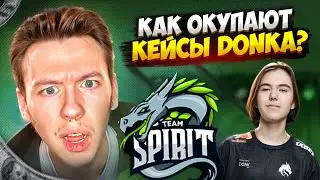 🐲 ПРОВЕРЯЕМ КЕЙСЫ от DONKA - ПРИШЕЛ ЗАНОС на 30 КОСАРЕЙ | Сайты с Кейсами КС 2 | Кейсы CS 2