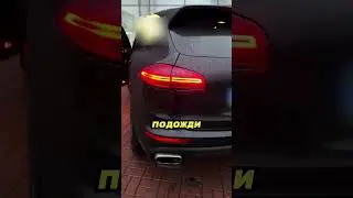 “Показала” выхлоп на порше 🤷‍♀️🛻💨