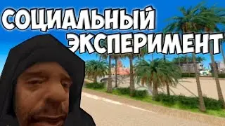 РЕАКЦИЯ АДМИНОВ НА ПРОСЬБУ ИГРОКА(ADVANCE RP/DIAMOND RP/SAMP RP/ARIZONA RP)