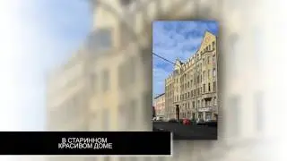 КУПИТЬ БОЛЬШУЮ КОМНАТУ В ЦЕНТРЕ  САНКТ ПЕТЕРБУРГА