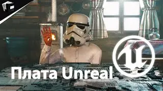 МИКРОСХЕМА В UNREAL ENGINE | С РАЗБЕГА В CGI | JCenterS