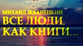 Сильный стих 
