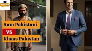 Aam Pakistani Vs Khaas Pakistani | Aik nahi Do Pakistan |