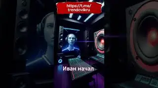 Как нейросети создают музыку будущего! 🎶🤖 #нейросети #искусственныйинтеллект