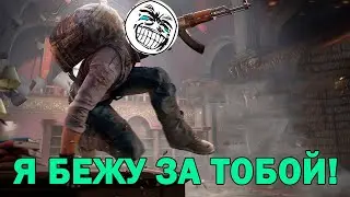 Адуха впервые в PUBG (2 часть) /Aduha's first time in PUBG (Part 2)