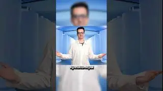 Изучил креогенную инженерию