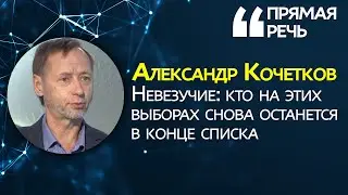 Кто не пройдет на выборах-2020 в Днепре
