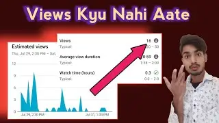 Views Kyu Nahi Aate || Kya Kare || How To Grow || YouTube Video || Views