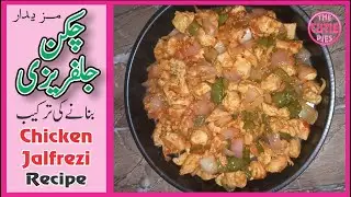 How to cook yummy Chicken Jalfrezi | Mazedar Chicken Jalfrezi Recipe | The Cutie Pies