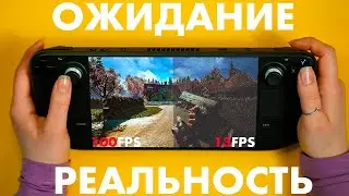 STEAM DECK - чем он нас РАЗОЧАРОВАЛ? 🎮 