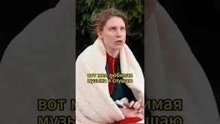 Что слушает Виленская во время работы? 