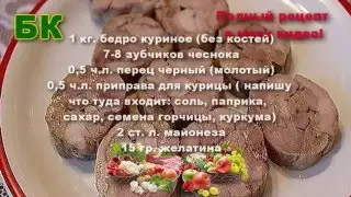 НУ ОЧЕНЬ ВКУСНАЯ И БЫСТРАЯ КУРИНАЯ ДОМАШНЯЯ КОЛБАСА